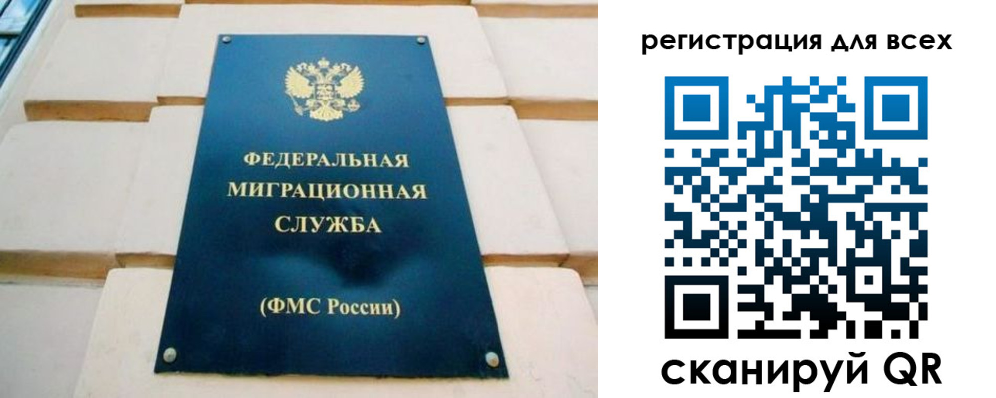 временная регистрация адрес в Малой Вишере