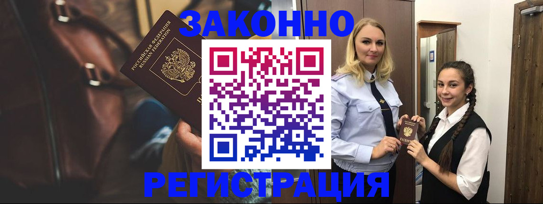 регистрация для школы в Малой Вишере