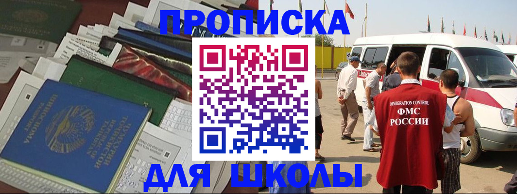 прописка поиск в Малой Вишере